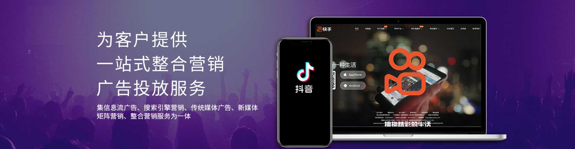 墨江信息流优化师